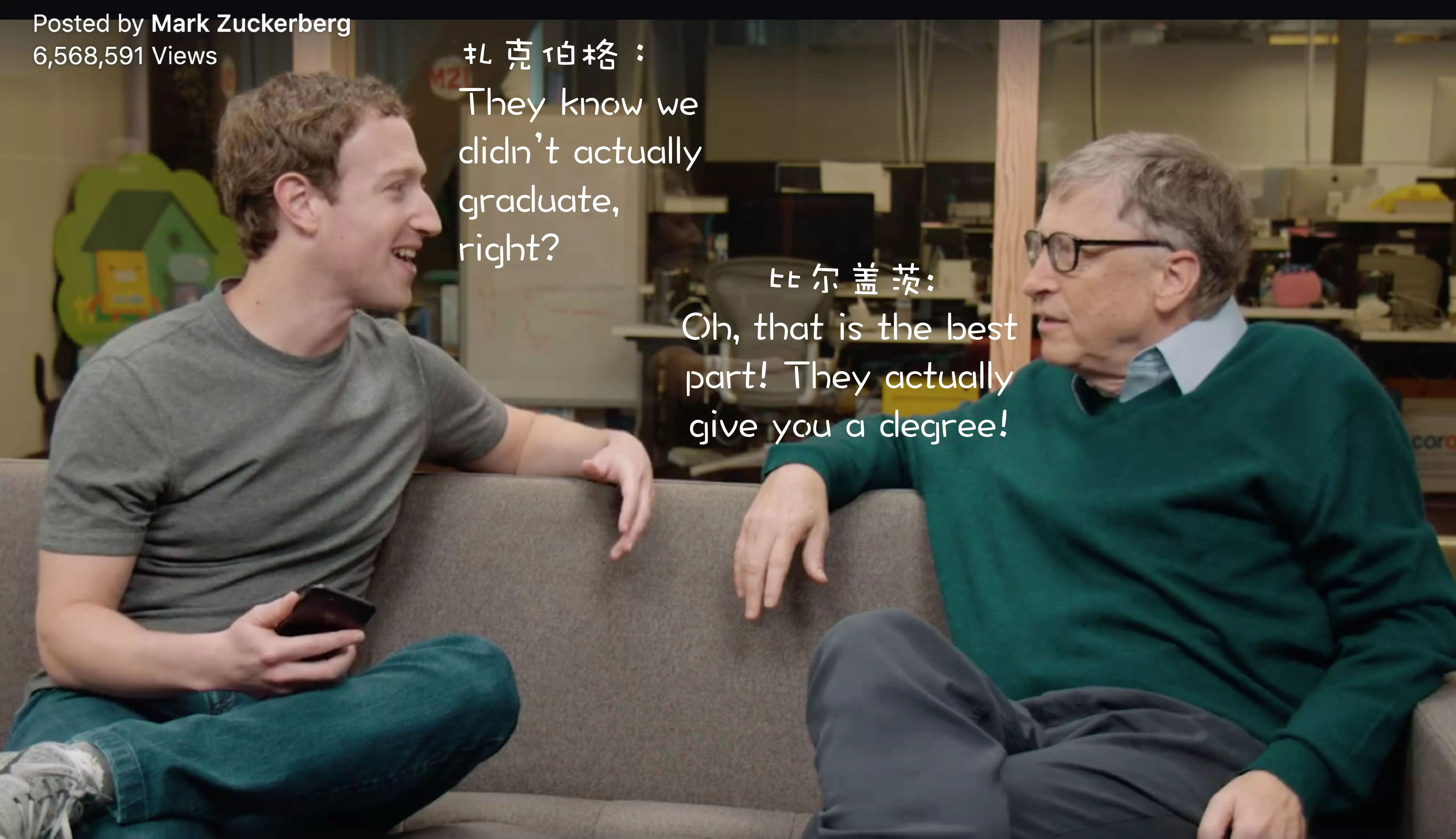 Bill Gates advises Zuckerberg not to wear underwear to go to Harvard as a guest?! The most important American graduation speech in 2017 is here