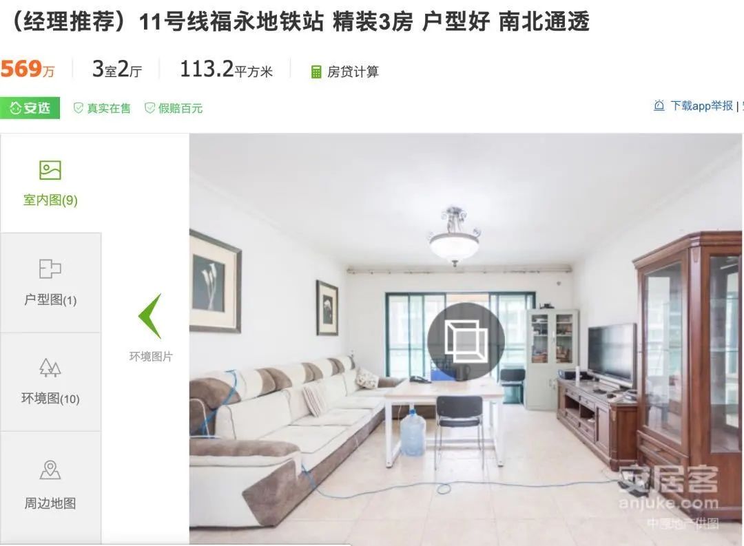 西雅图吃货小分队 作者吃货小分队 第7页共103页