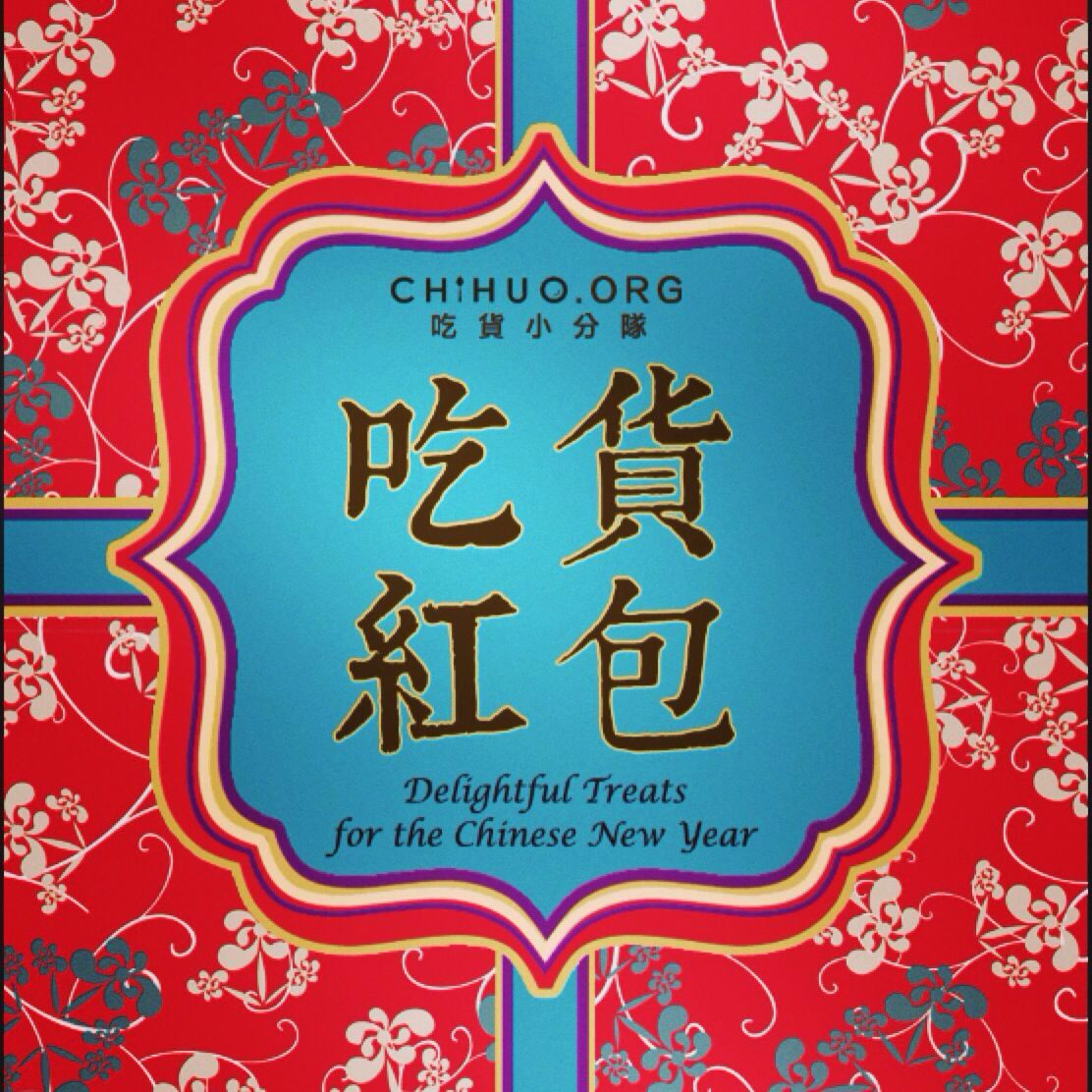 The second party of the Chinese New Year gift-a national red envelope for you