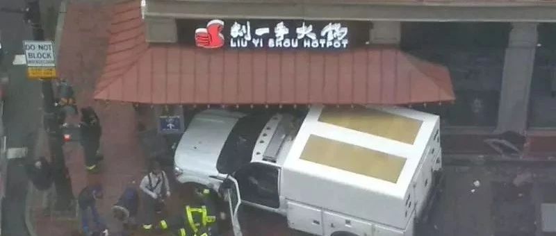 Liu Yishou's hot pot was hit by a municipal truck! Foodie: Drive-thru? Boss: Strive for a strong business tonight!