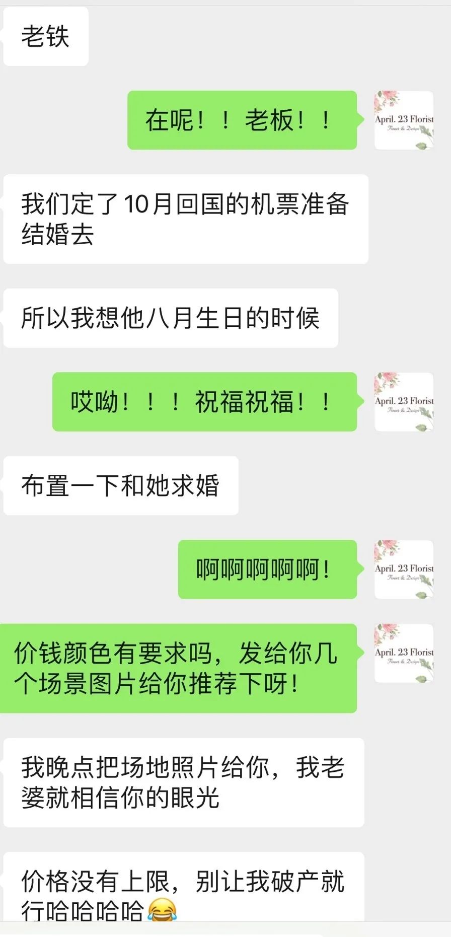 波士顿吃货小分队 作者吃货小分队