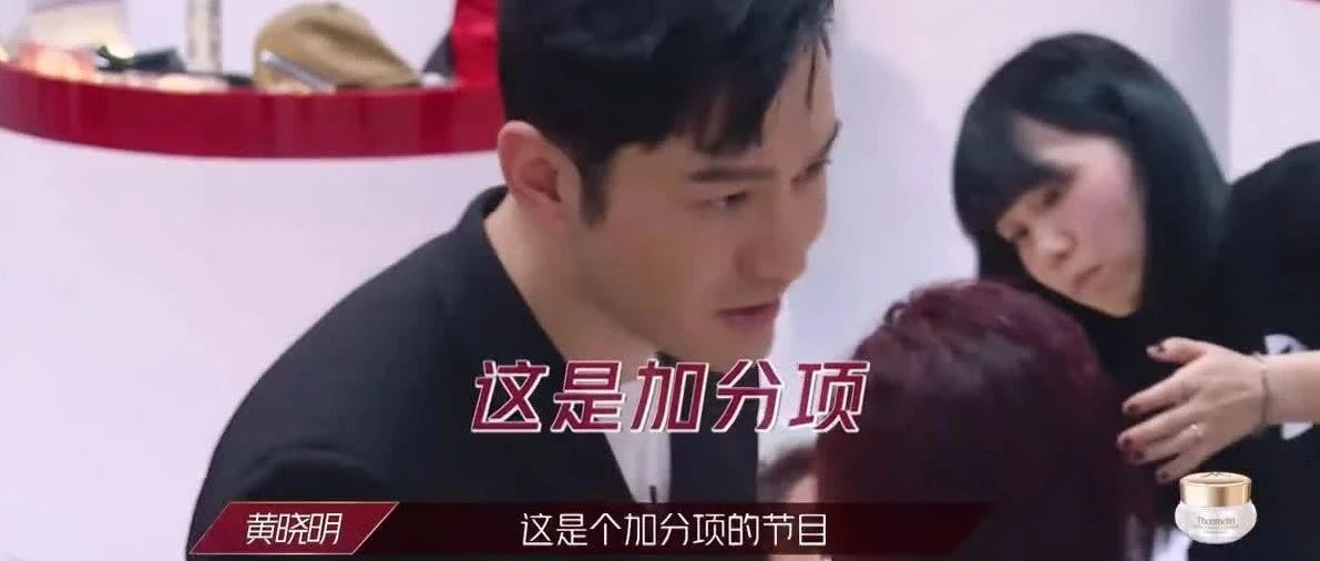 Huang Xiaoming’s "extra points" is on fire. What are the extra points for Toronto international students?