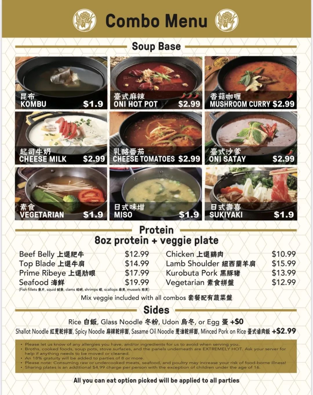 hot pot menu