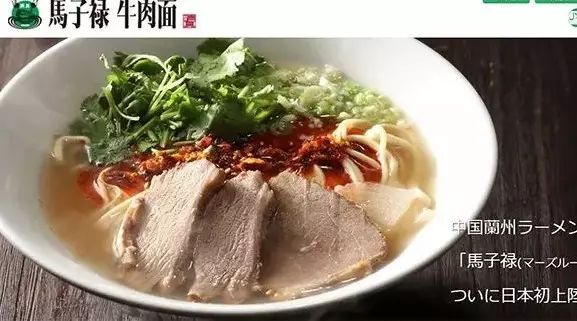 Lanzhou ramen enters Japan and becomes an Internet celebrity in the ramen world! The trio of restaurants in the celestial dynasty captured the earth with unstoppable force!