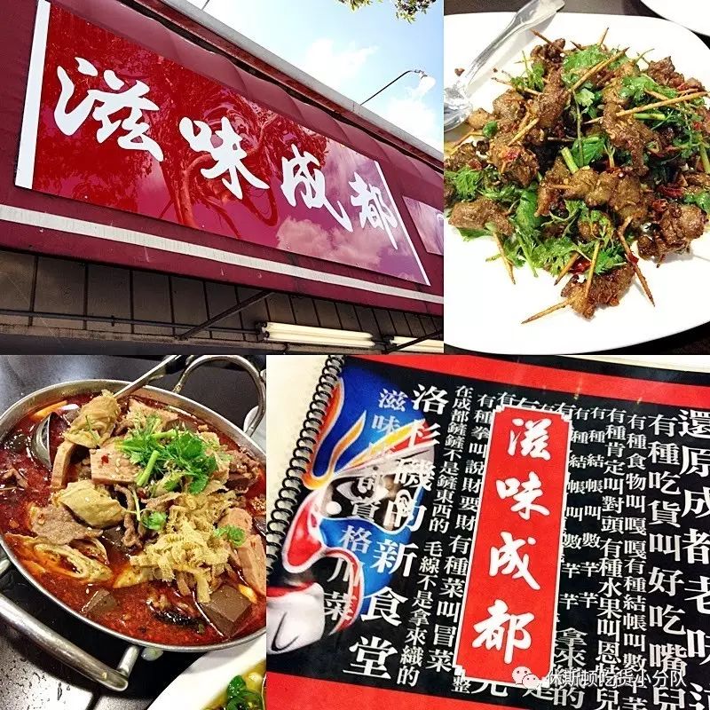 It is said that the most delicious Sichuan cuisine in the American continent has settled in Houston!