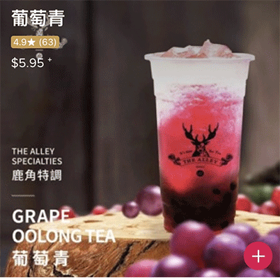 Snow Velvet Peach Oolong Tea Menu The Alley