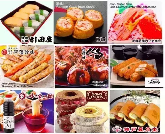 全美 | Mitsuwa一年一度日本美食展周末登场！(06/12-06/22)