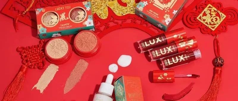 Year of the Mouse Limited Edition | MAC Dragon Totem Pattern Highlight, SK-II Mickey Mouse Fairy Water, Colorpop Lipstick Set for Good Luck ...