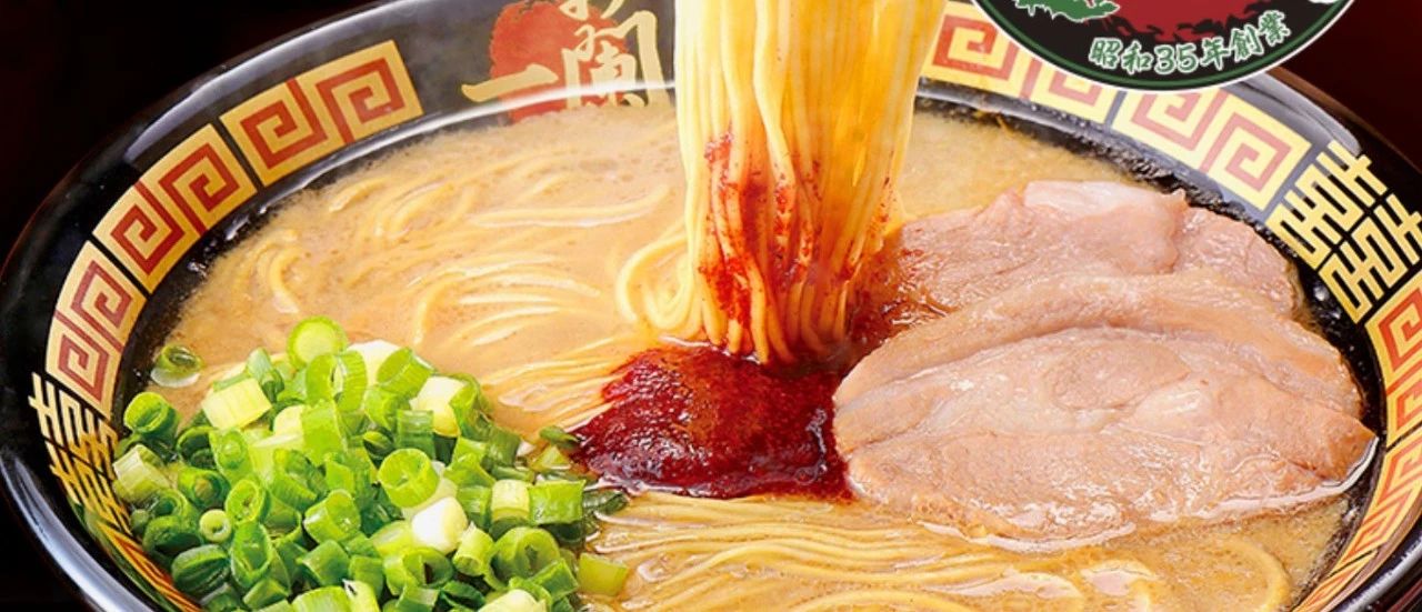 限时特价!国民级一蘭豚骨拉面,九州佐贺牛肉汤面,吃十种拉面足不出户游遍日本!