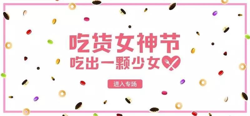 Sonnet Nectar, Morinaga Milk Candy, UHA Hokkaido Matcha ...