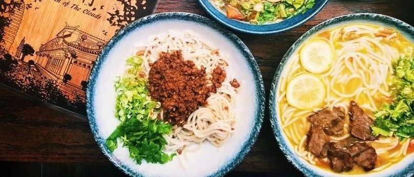 Greater Boston Noodle Restaurant Review | A bowl of hot noodle soup becomes the warmest comfort in winter