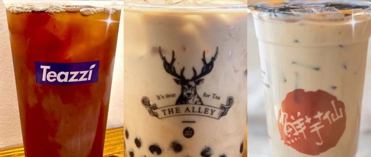 Buy one get one free! The New York heat wave hits, you need this wave of value-for-money milk tea activities in the city to cool off the heat!