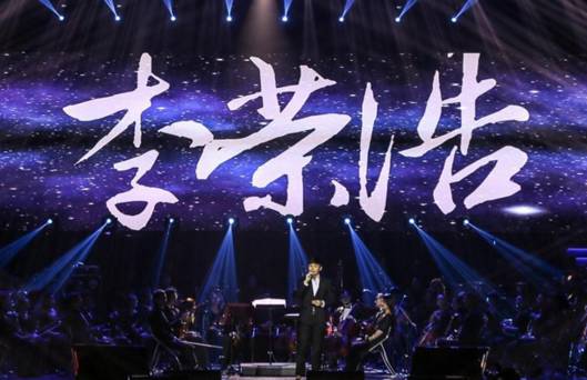 Li Ronghao is coming to San Jose in April! "There is an ideal" world tour concert Bay Area station hot ticketing!