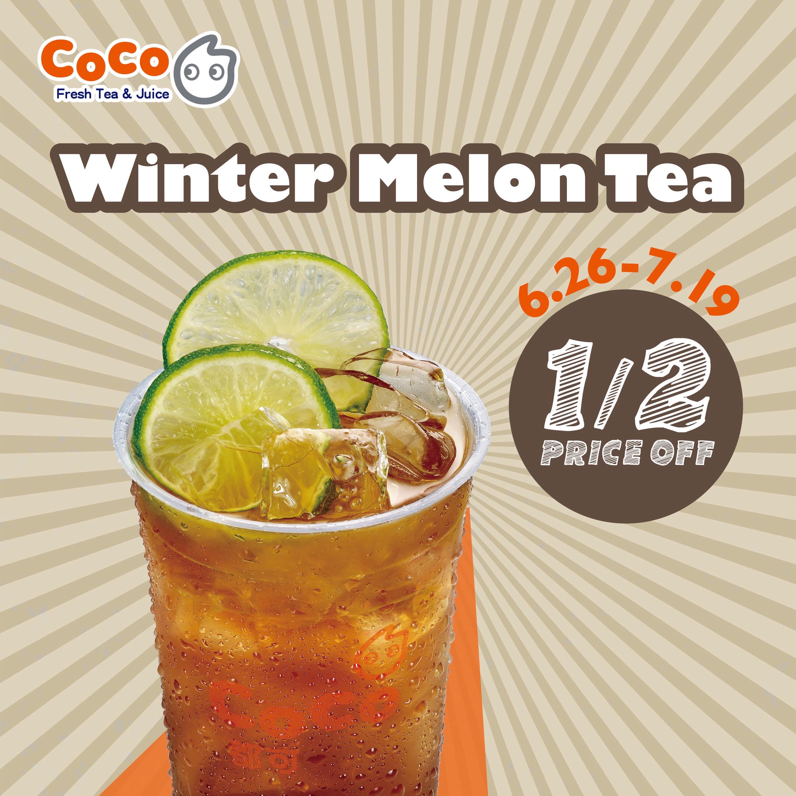 Newly renovated! Coco asks you to drink tea at half price!
