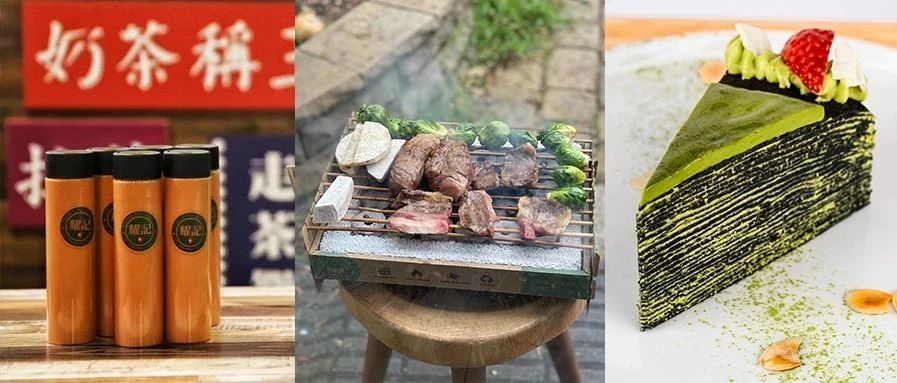Bay Area Limited | Shop Barbecue Grill, Wei Long, Old Changsha, Net Red Snacks... Buy home with LA Gourmet!