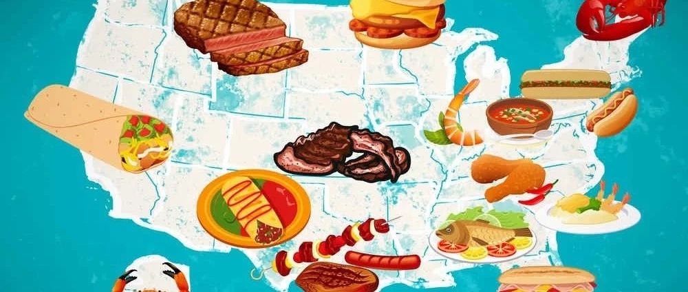 我们把美国50个州按照美食排了个名，第一是…