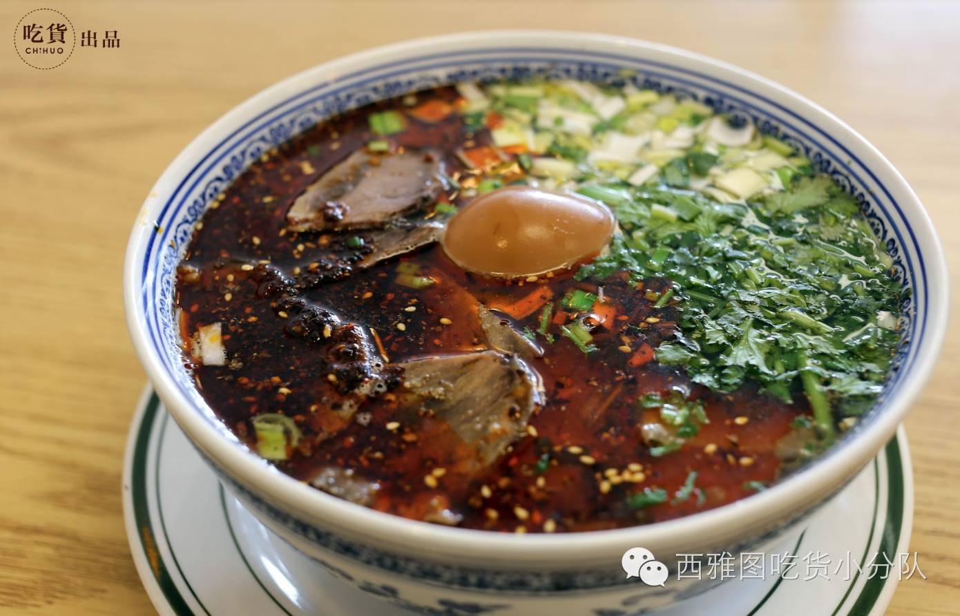 Come to Lanzhou Ramen to send spicy beef, the best energy supply for outlet shopping!