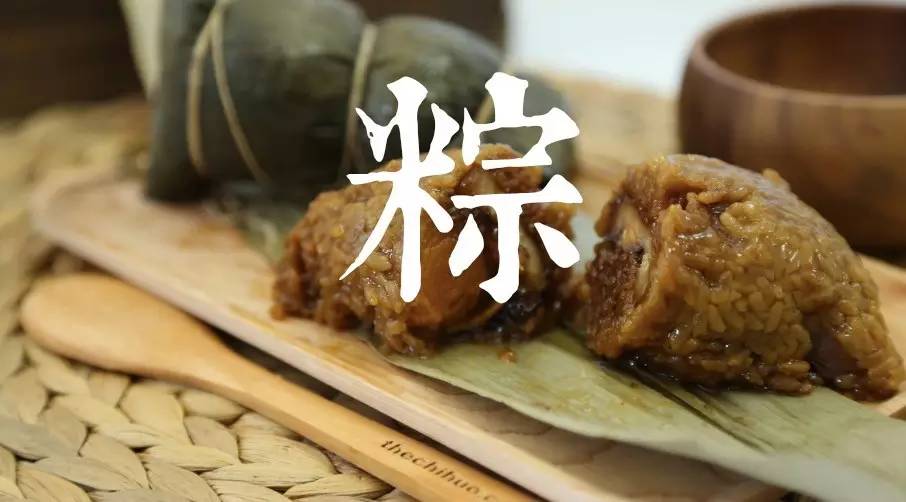 Dedicated to the Zongzi Stars of Greater Los Angeles | Big Meat, Egg Yolk Meat, Chestnut Meat, Bean Paste Rice Dumpling Limited Pre-sale!