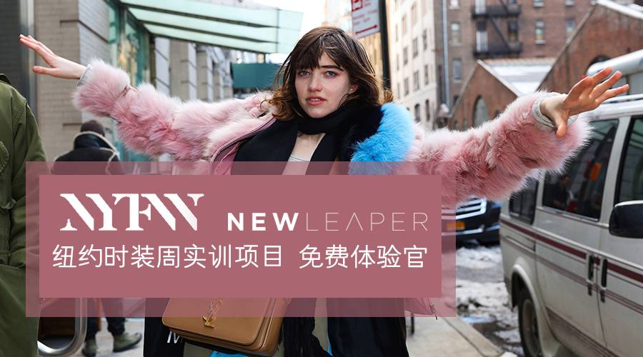 Experience the New York Fashion Week, this time it's free! fee!