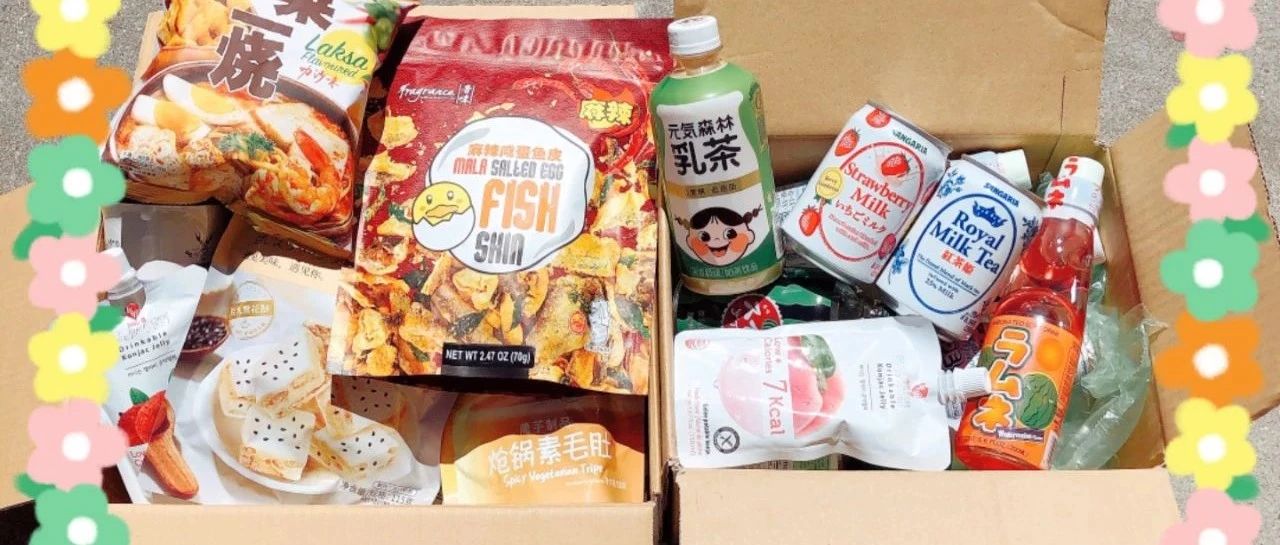 Treasure website unboxing real shot | out of stock and bursting Asian snacks are all here! Genki Forest, Snowflake Crisp, Low Calorie Jelly, Super Full Base Seasoning...