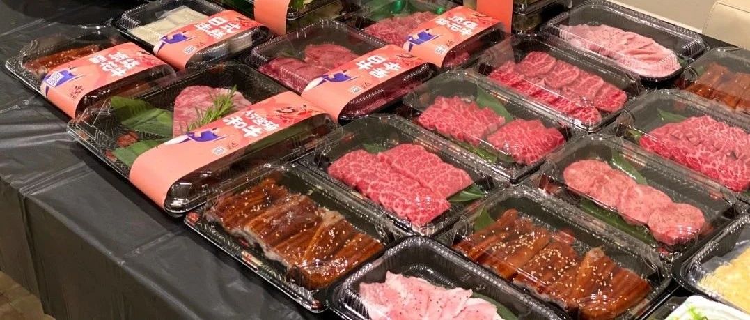 谁说今年七夕不能过 在家吃着a5和牛 手切雪花牛 品着红酒也可以浪漫满分 吃货小分队
