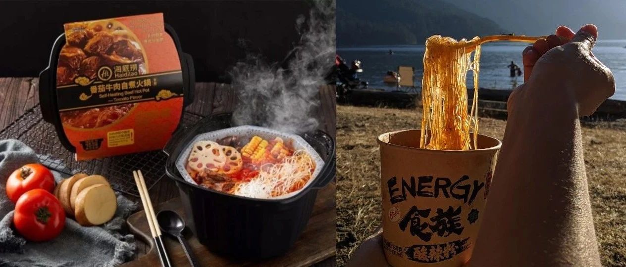 Go hiking and boating to catch the sea, what to eat? We found snail noodles that can be eaten without cooking, Haidilao self-heating hot pot and Bobo chicken...